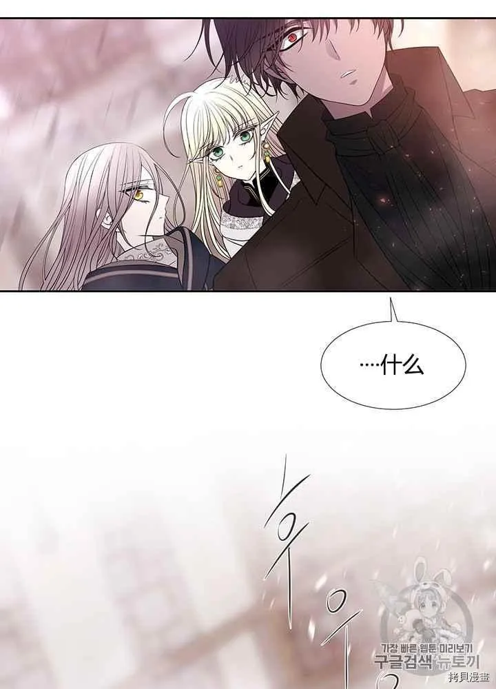 第49话 第16页