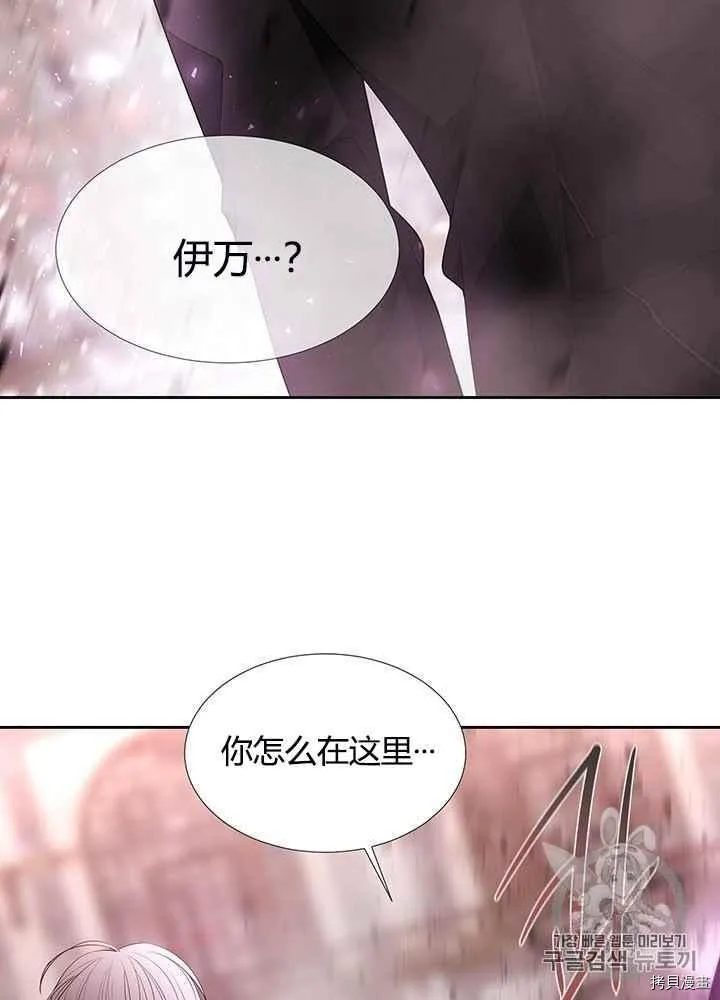 第49话 第18页