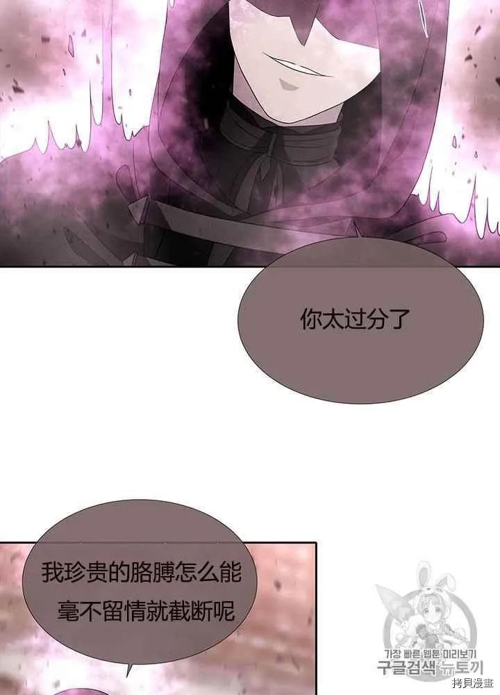 第49话 第23页