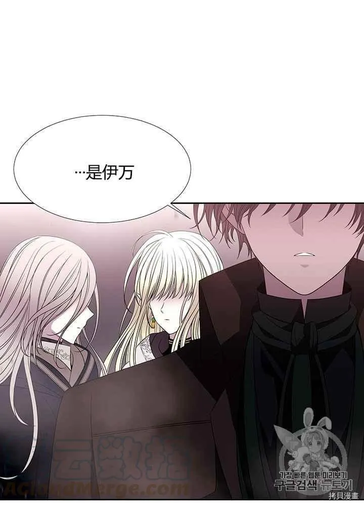 第49话 第25页