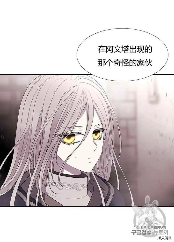 第49话 第26页