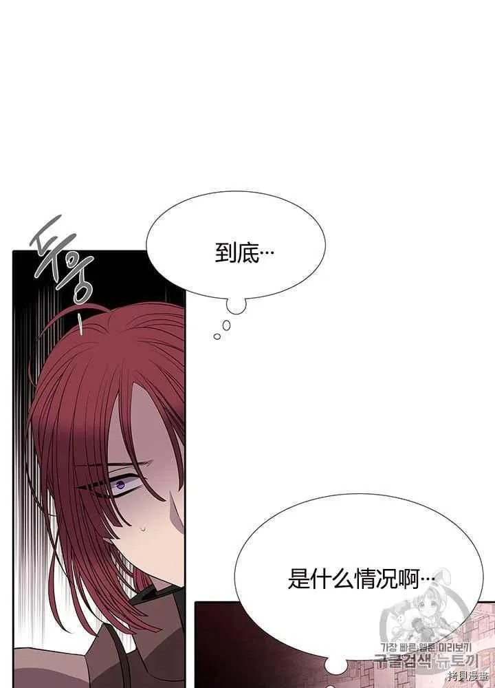 第49话 第27页