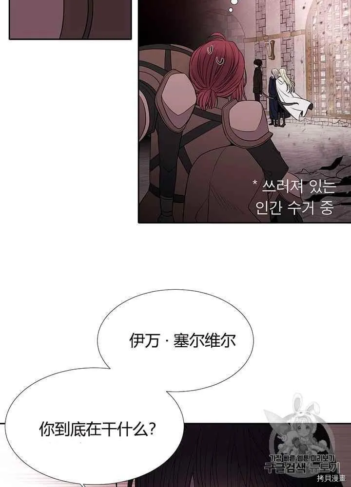 第49话 第28页