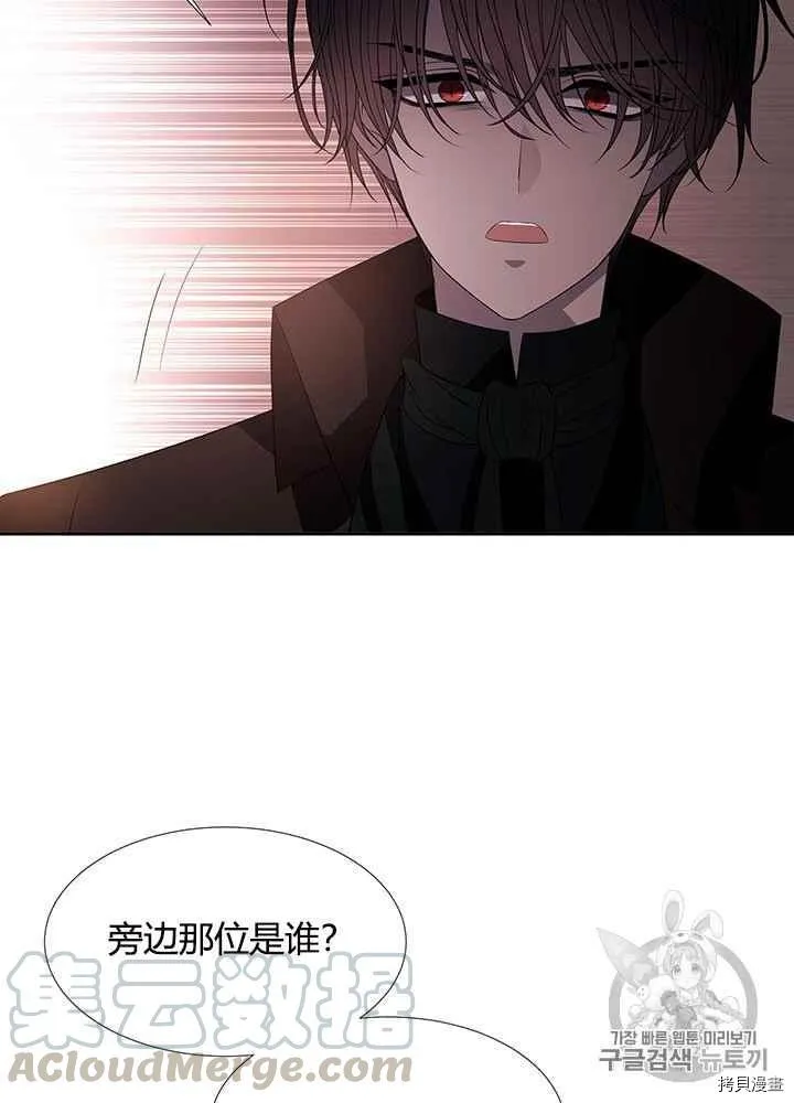 第49话 第29页
