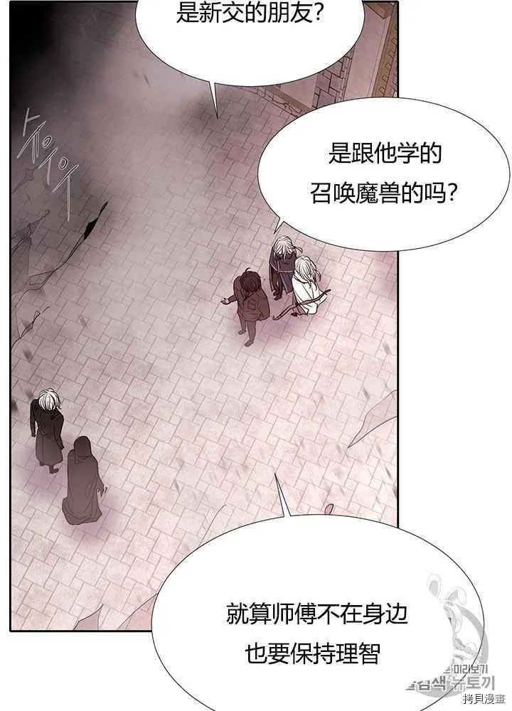 第49话 第30页