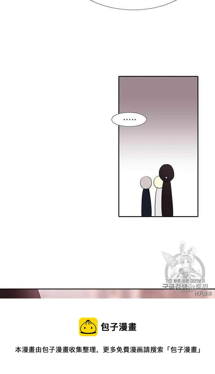 第49话 第31页