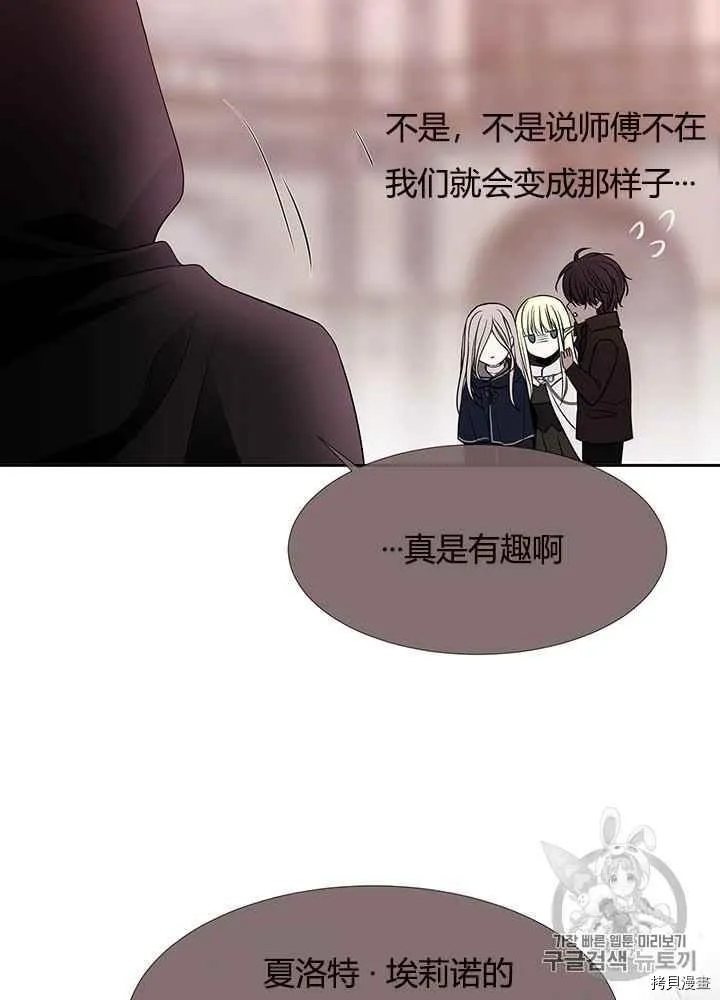 第49话 第32页