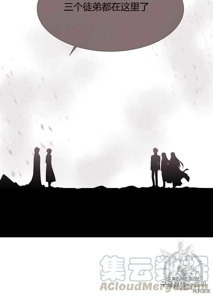 第49话 第33页