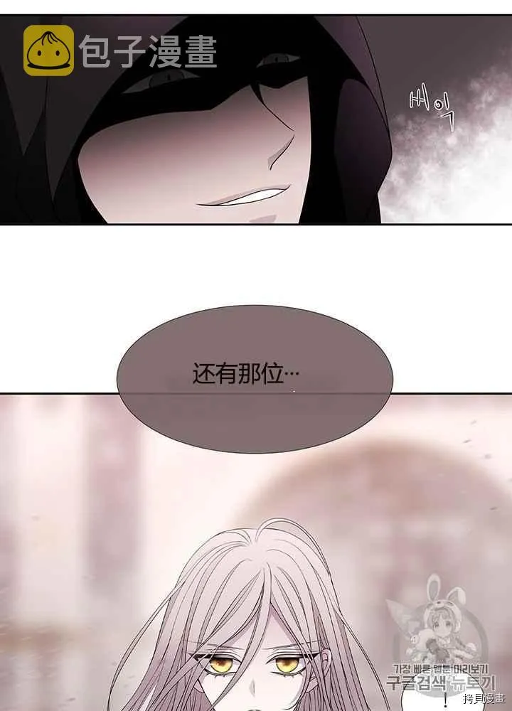 第49话 第34页