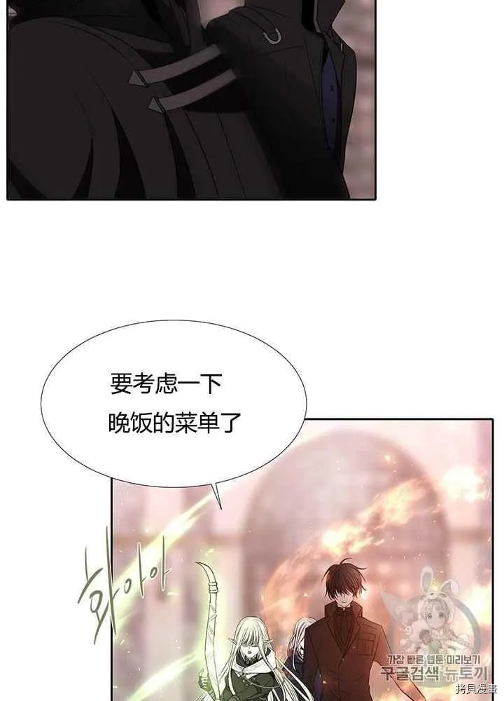 第49话 第36页