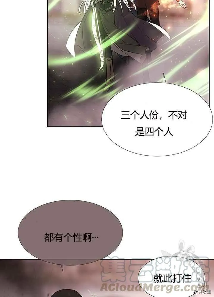 第49话 第37页