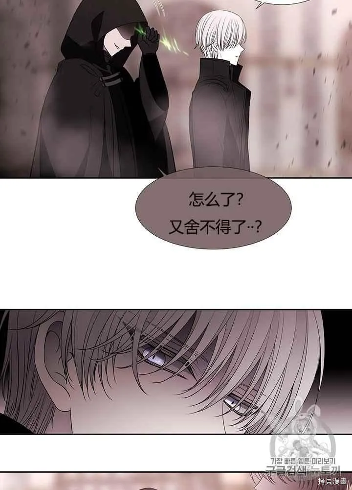 第49话 第38页