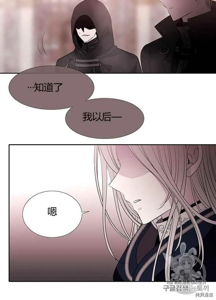 第49话 第39页
