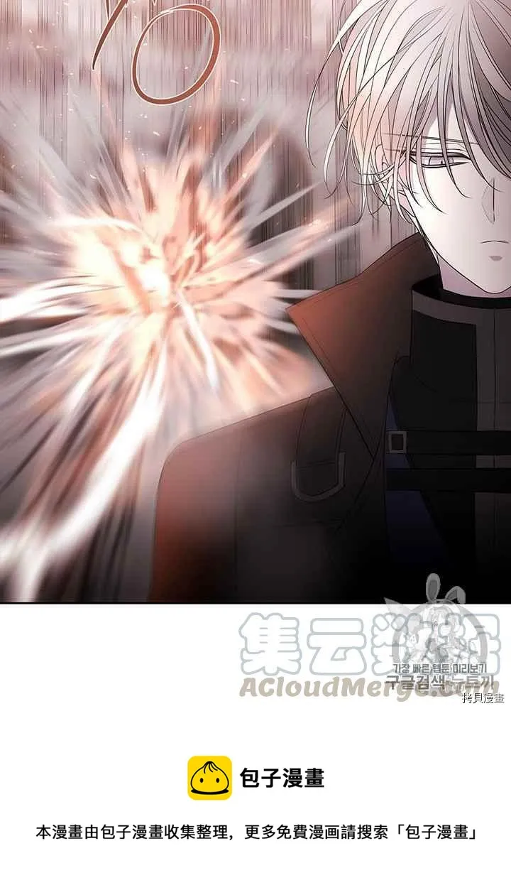 第49话 第41页