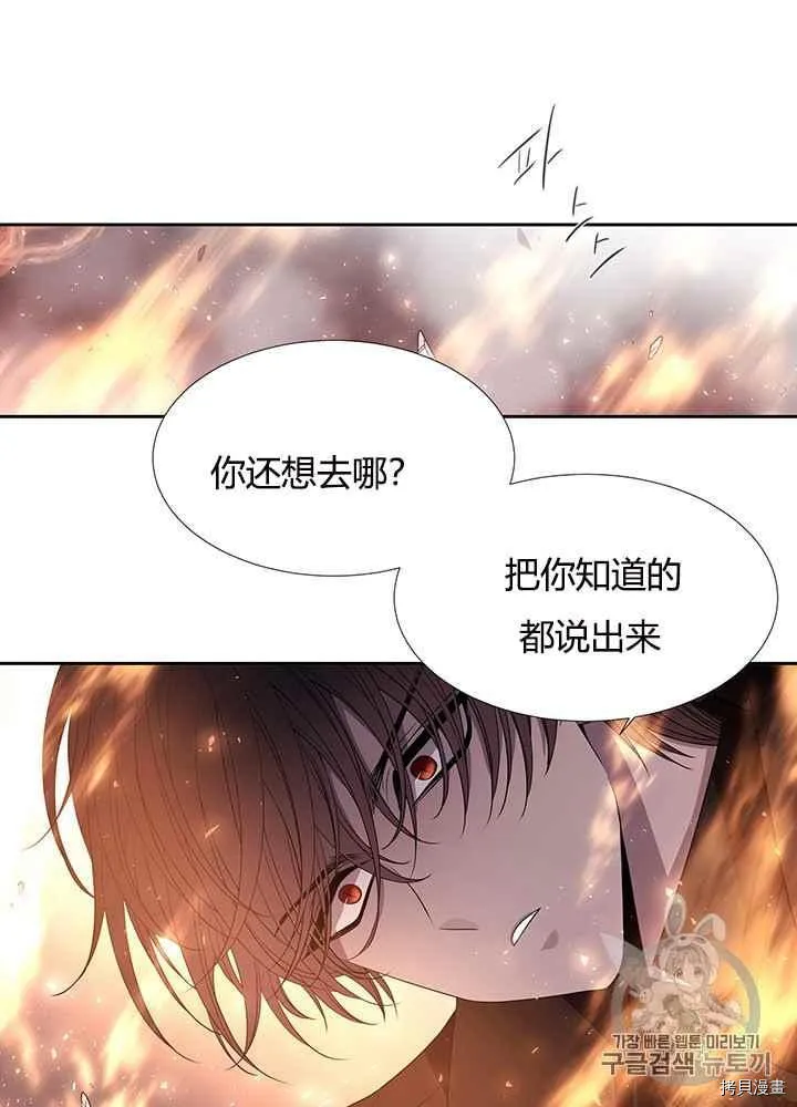 第49话 第42页