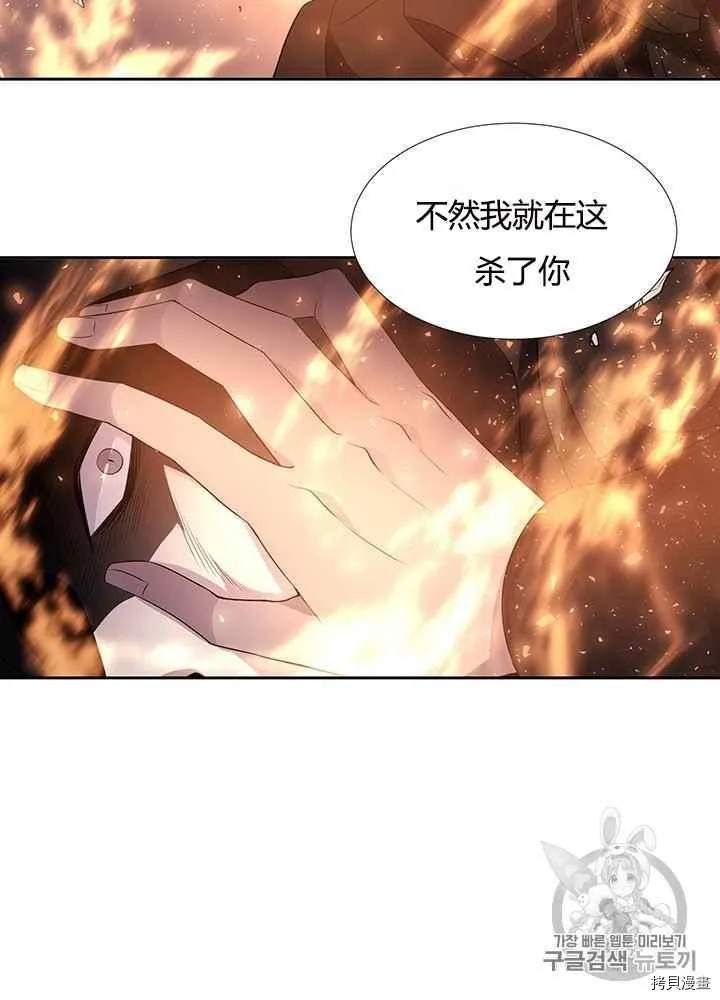 第49话 第43页