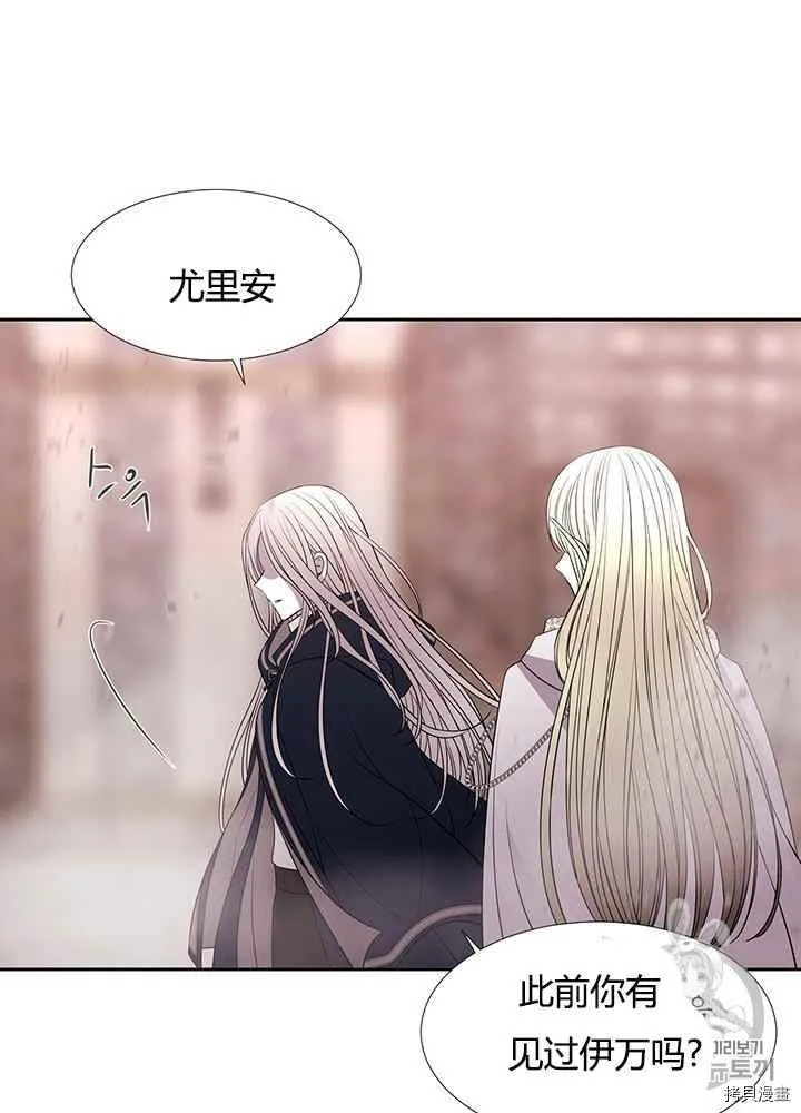 第49话 第44页