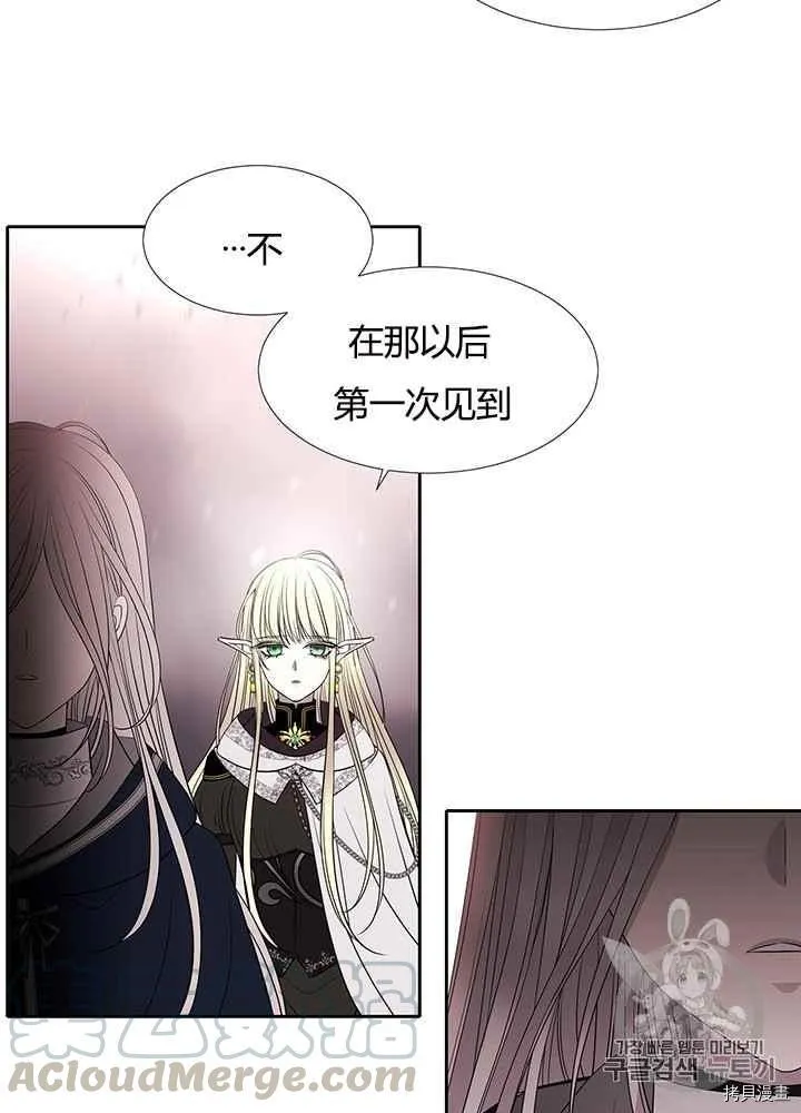 第49话 第45页