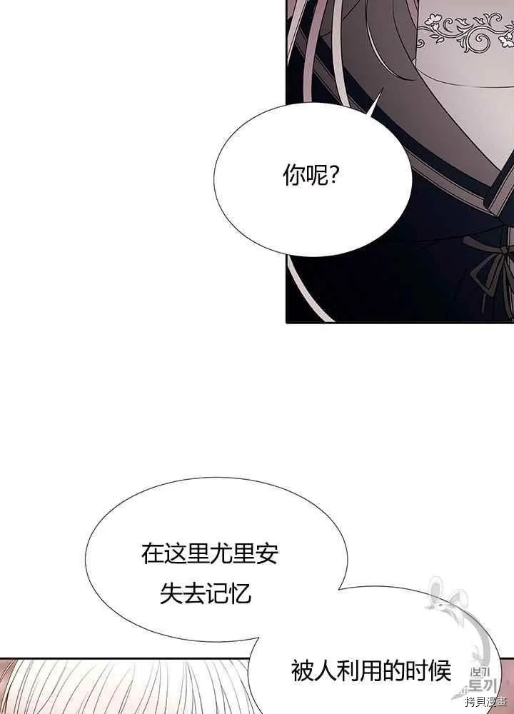 第49话 第46页