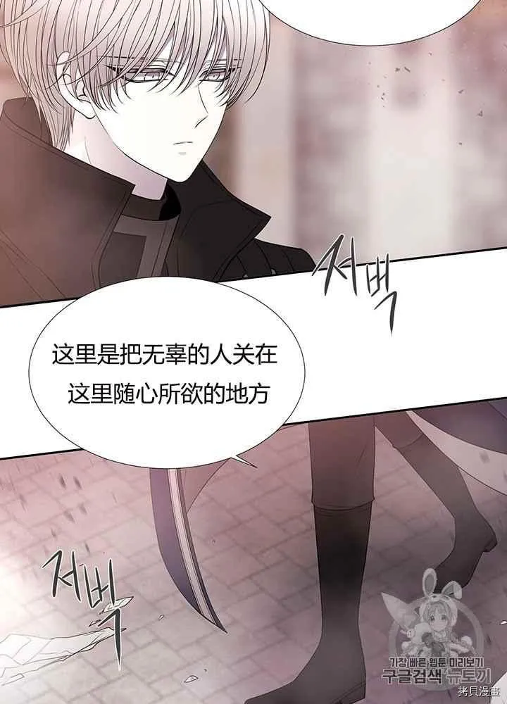 第49话 第47页