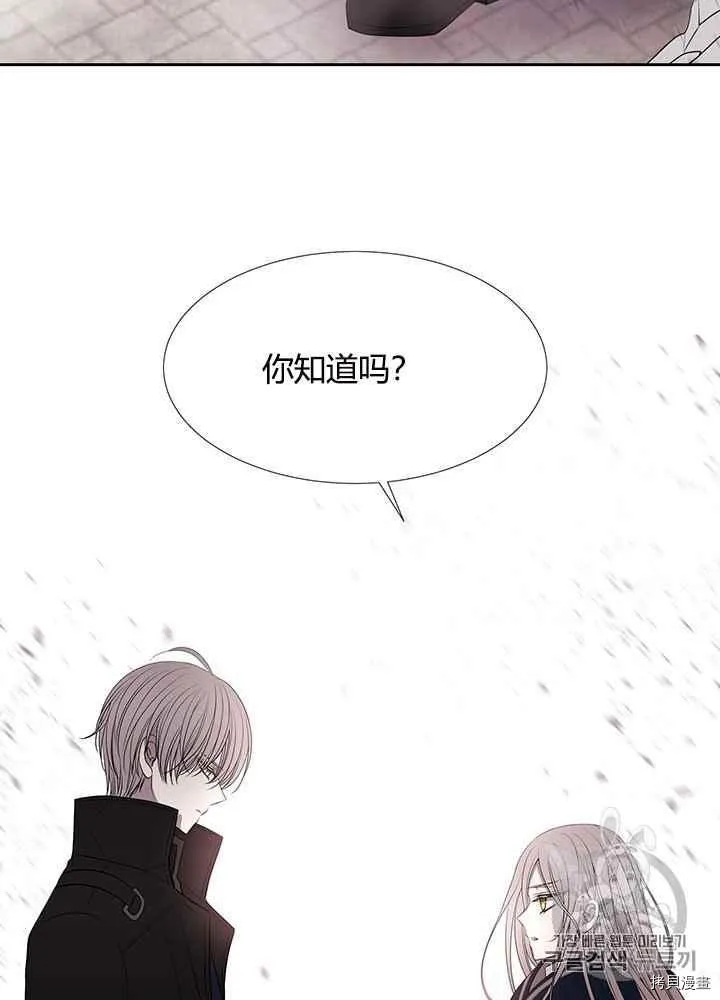 第49话 第48页