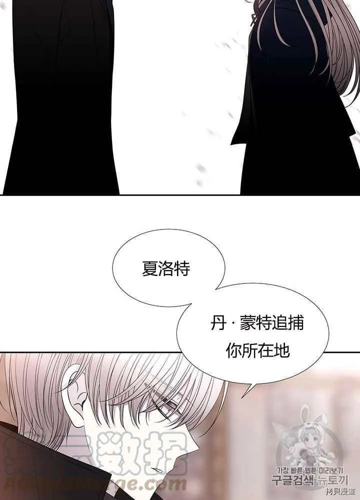第49话 第49页