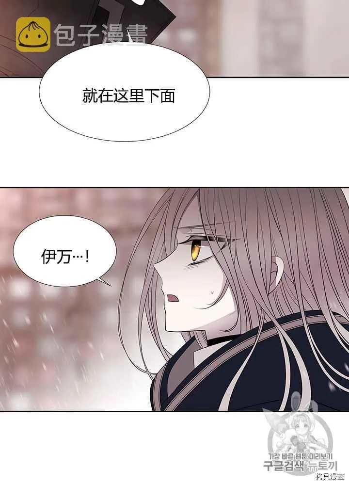 第49话 第50页