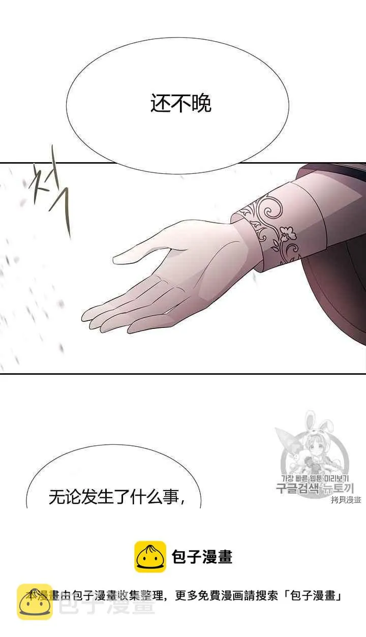 第49话 第51页
