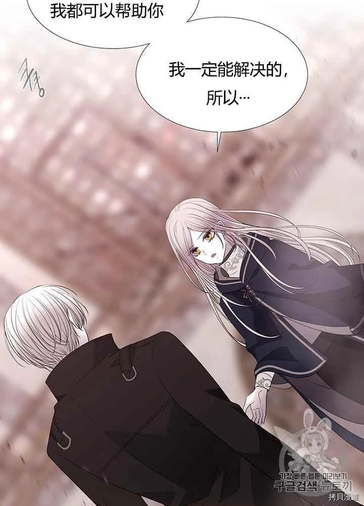 第49话 第52页