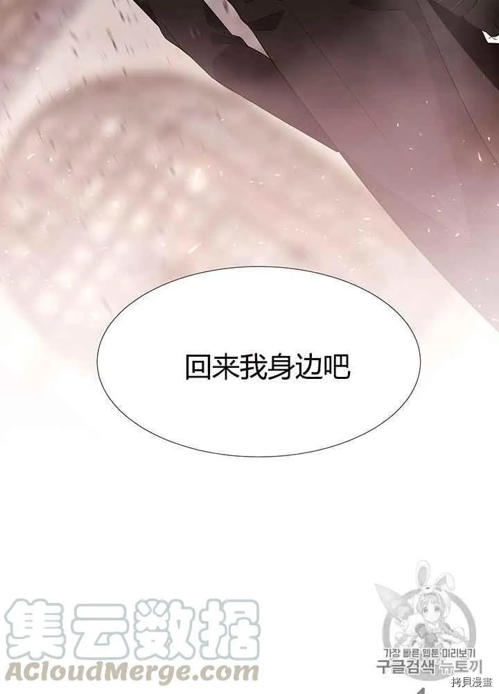 第49话 第53页