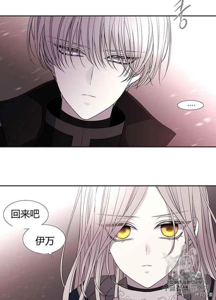 第49话 第54页