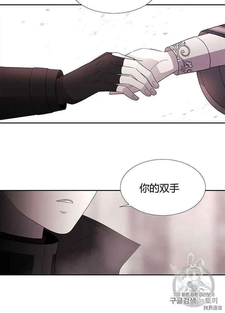 第49话 第56页