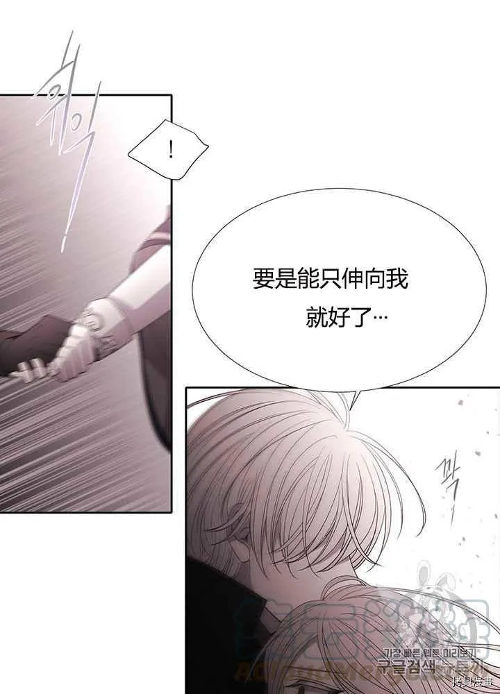 第49话 第57页