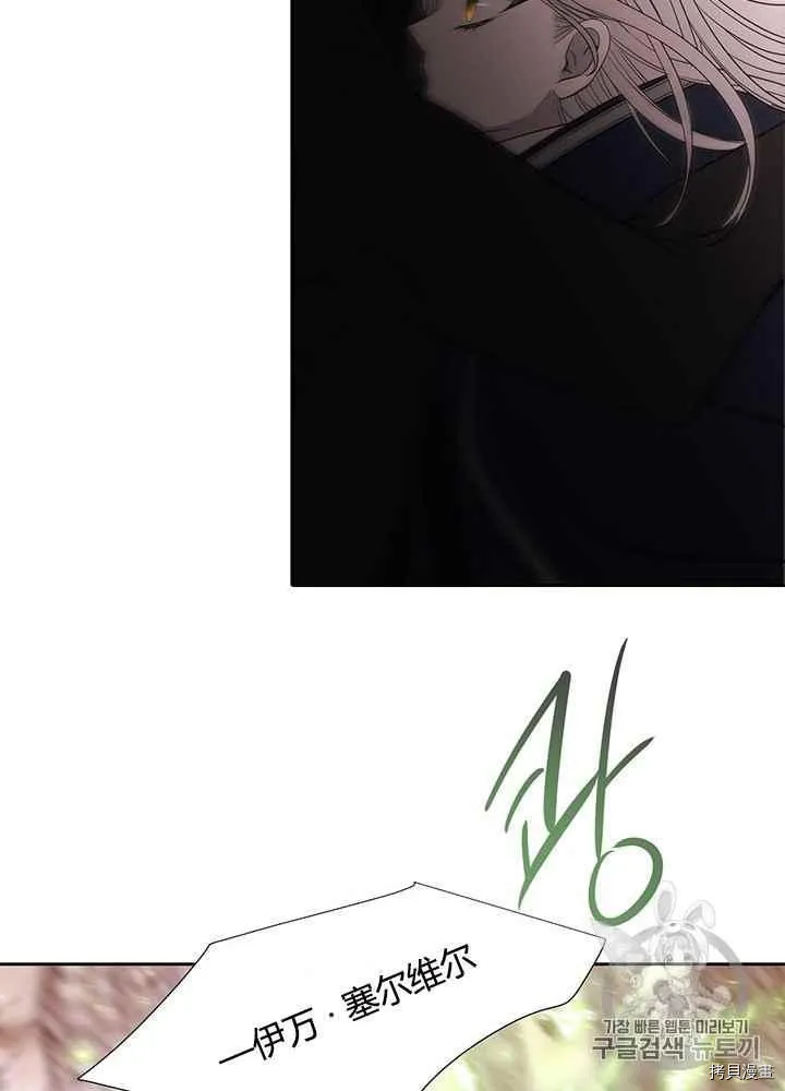 第49话 第58页