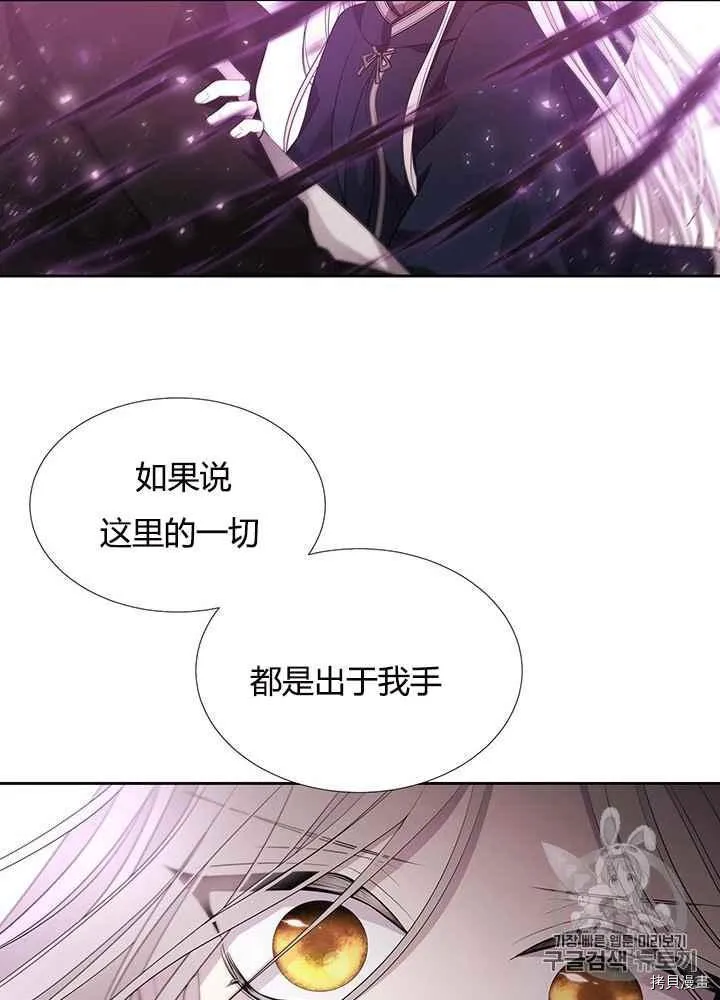 第49话 第63页