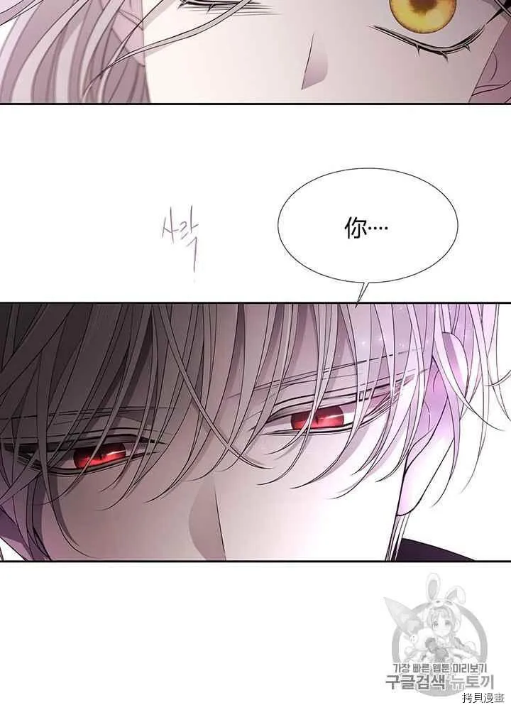 第49话 第64页