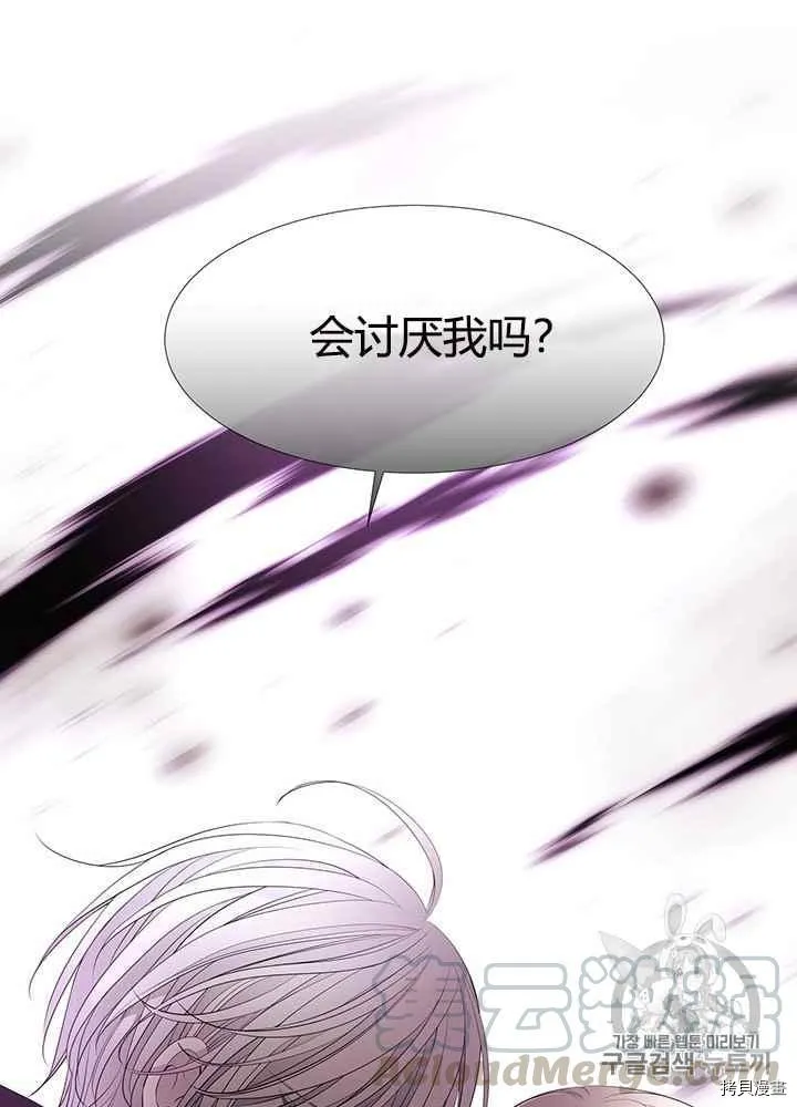 第49话 第65页