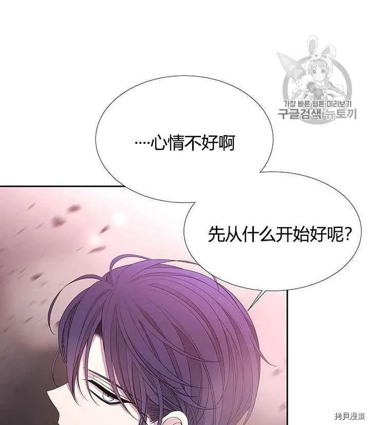 第52话 第3页