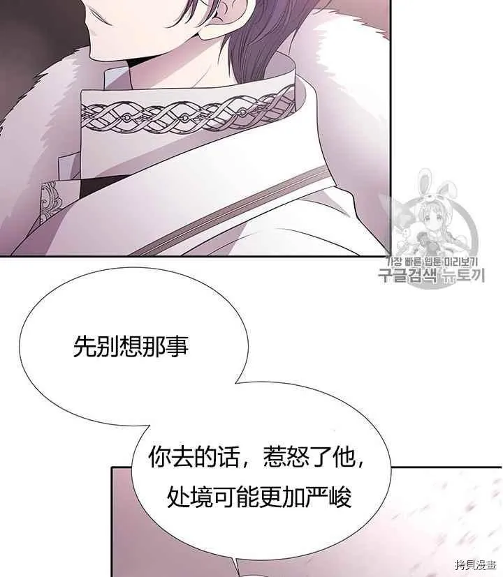 第52话 第4页