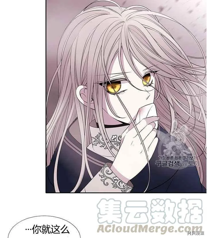 第52话 第5页