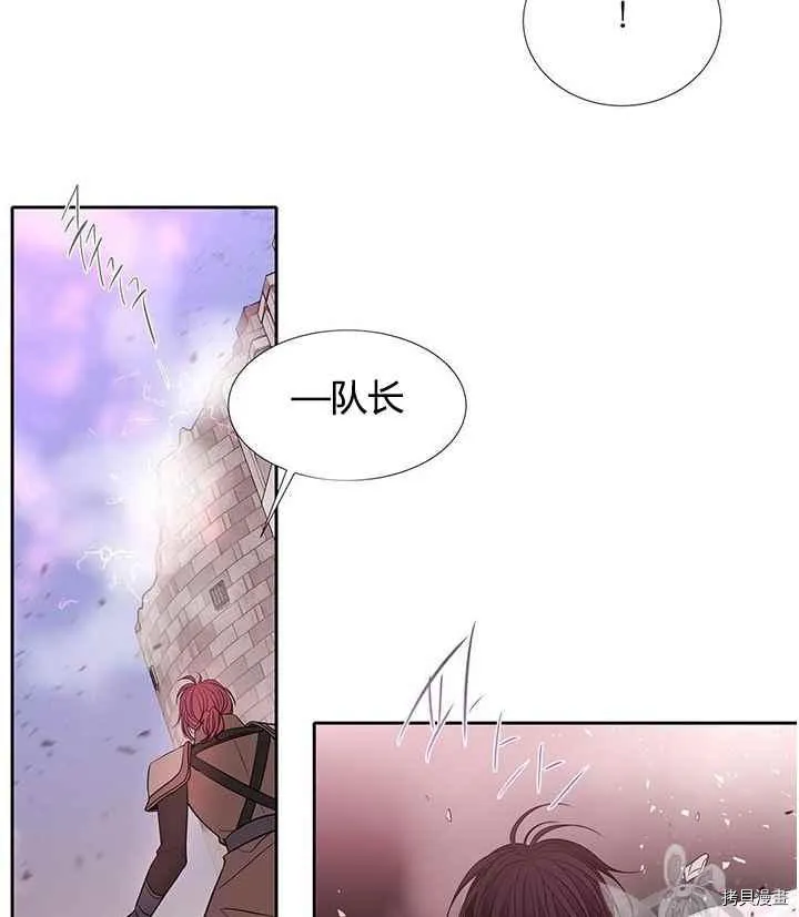 第52话 第7页