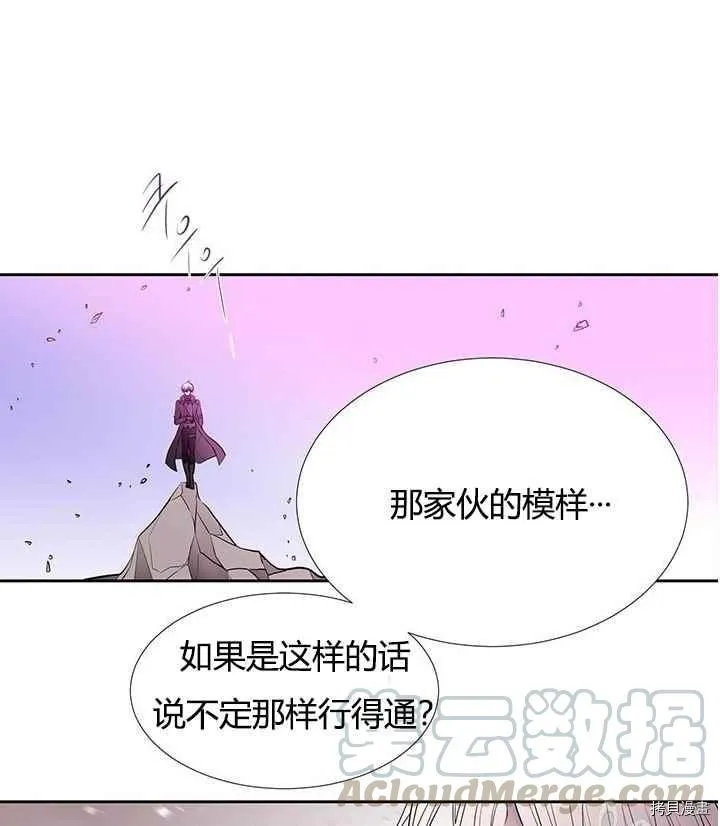 第52话 第13页