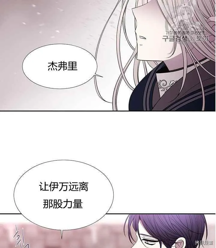 第52话 第14页