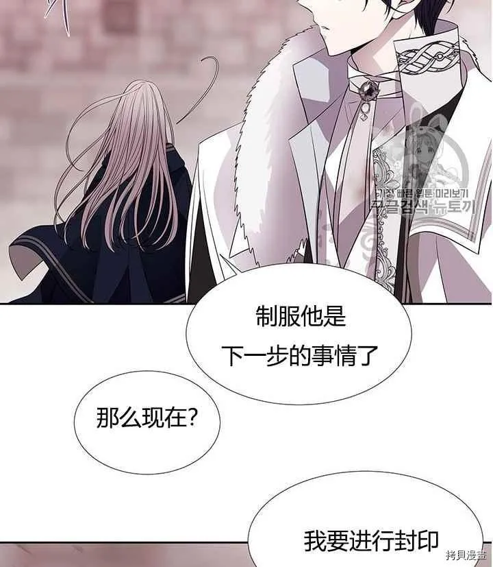 第52话 第15页