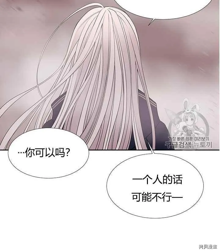 第52话 第16页