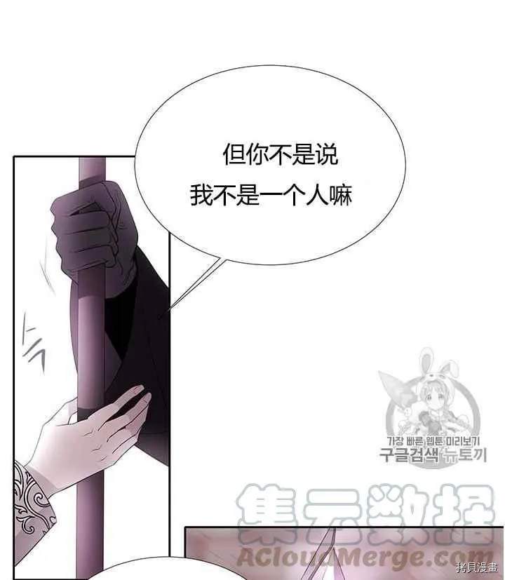 第52话 第17页