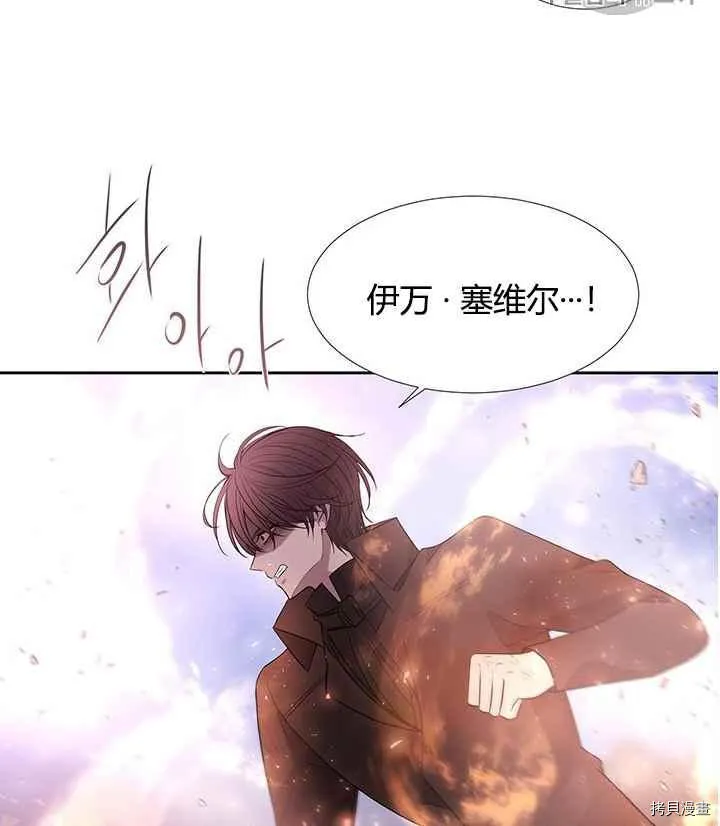 第52话 第19页
