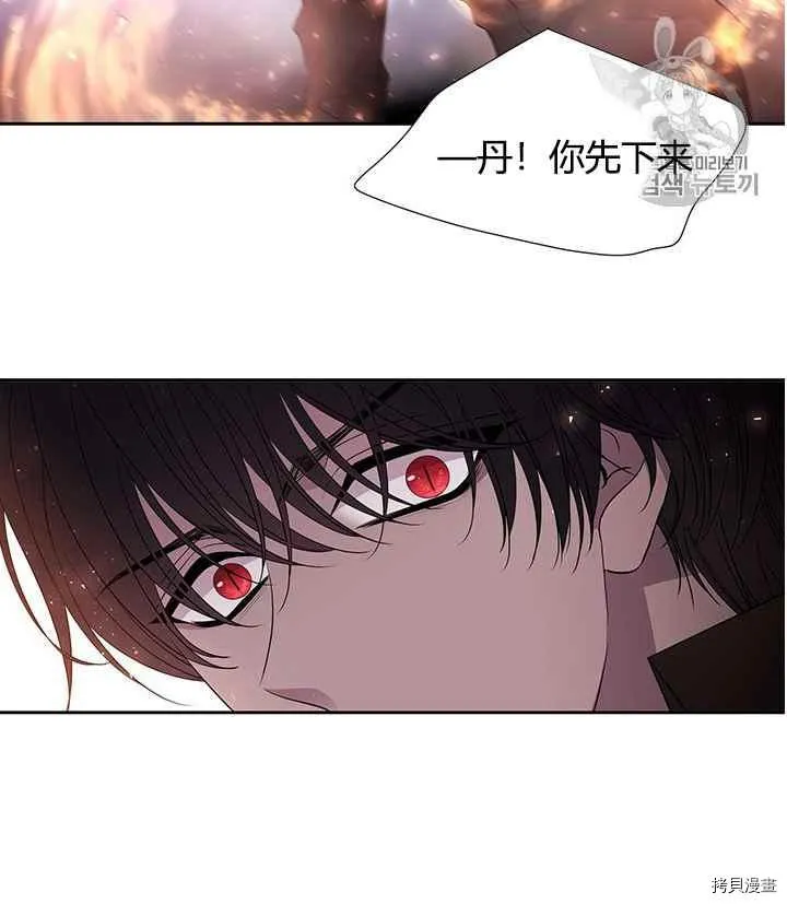第52话 第20页