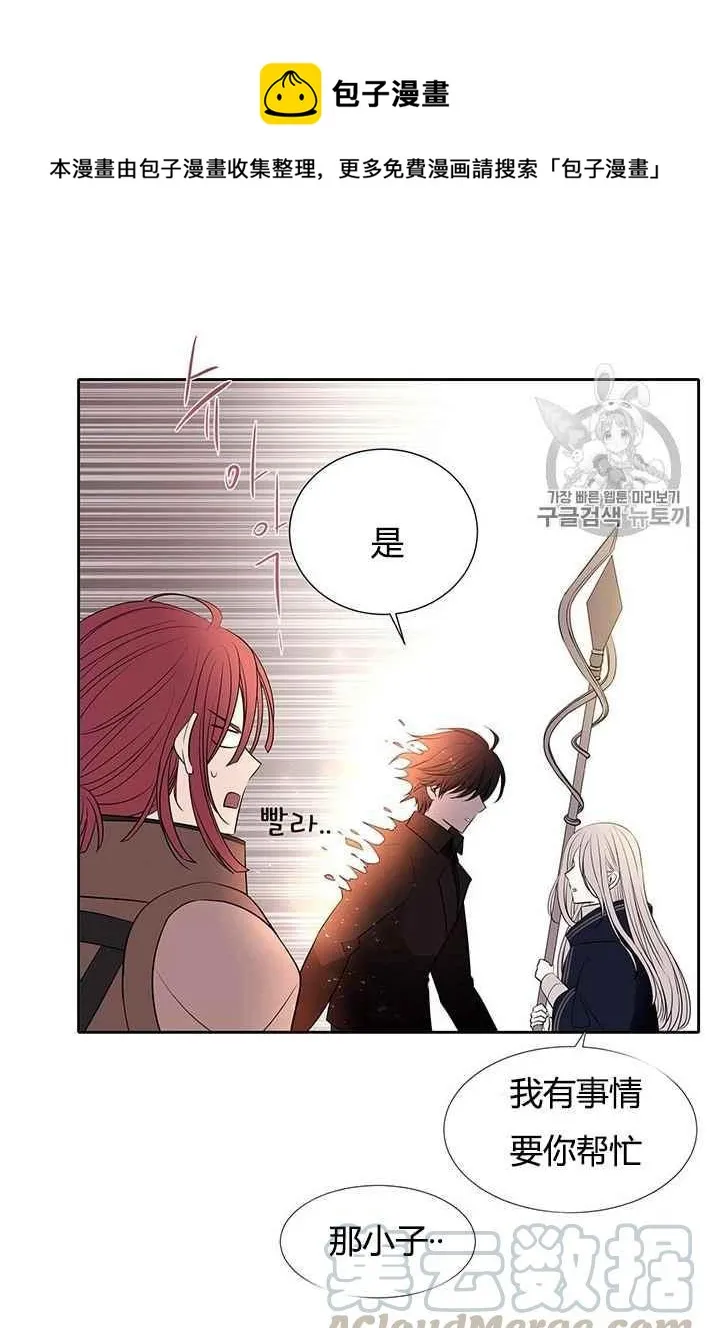 第52话 第21页