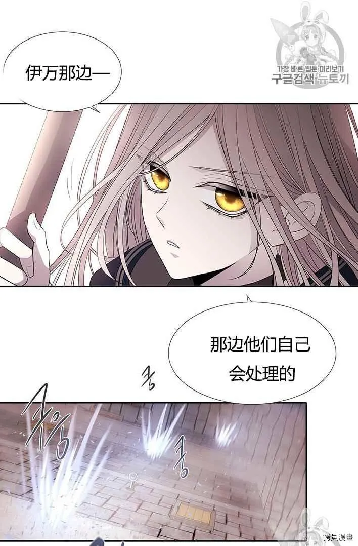 第52话 第22页